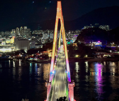 여수
