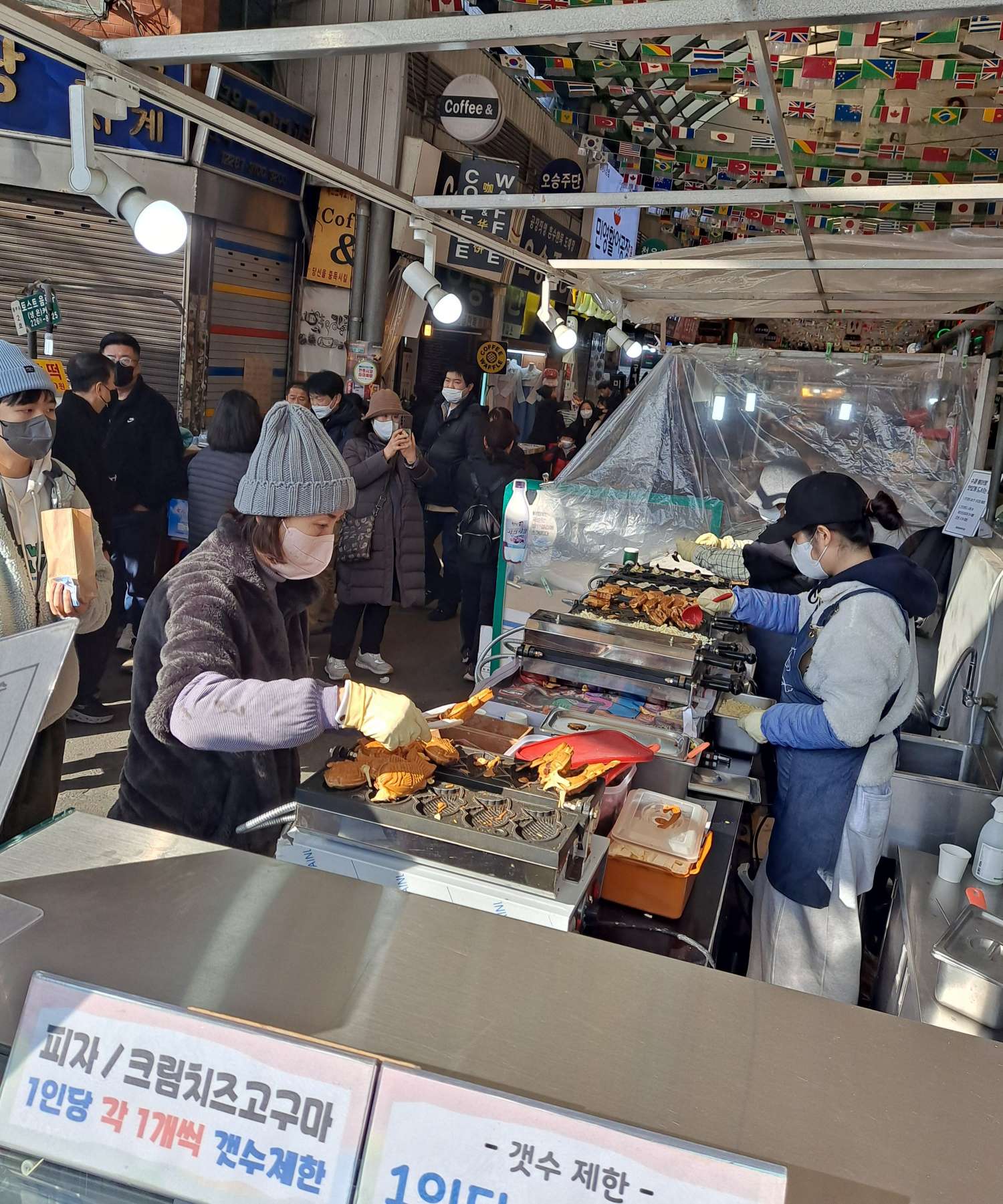 문전성시 붕어빵집