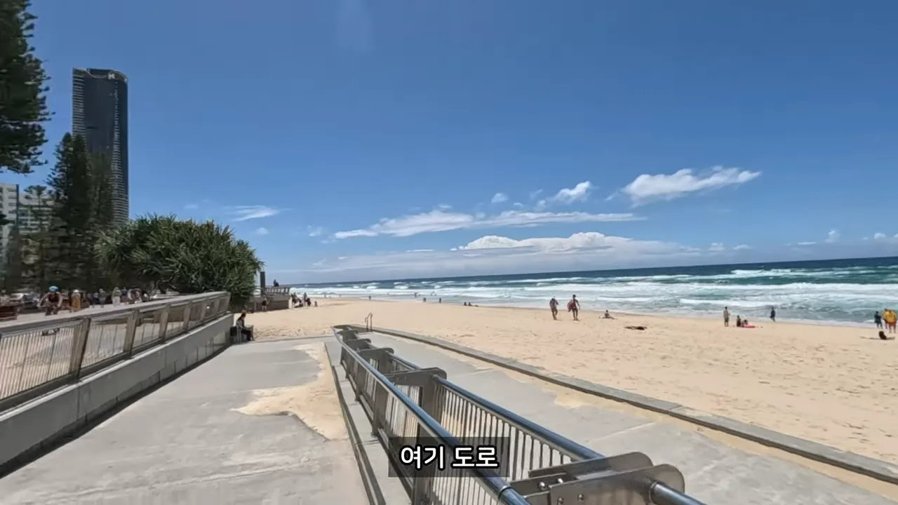 호주여행