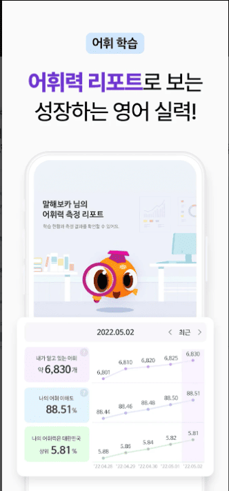 etc-image-18