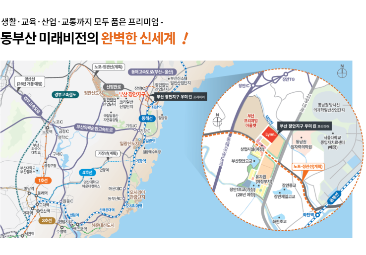 단지 개요