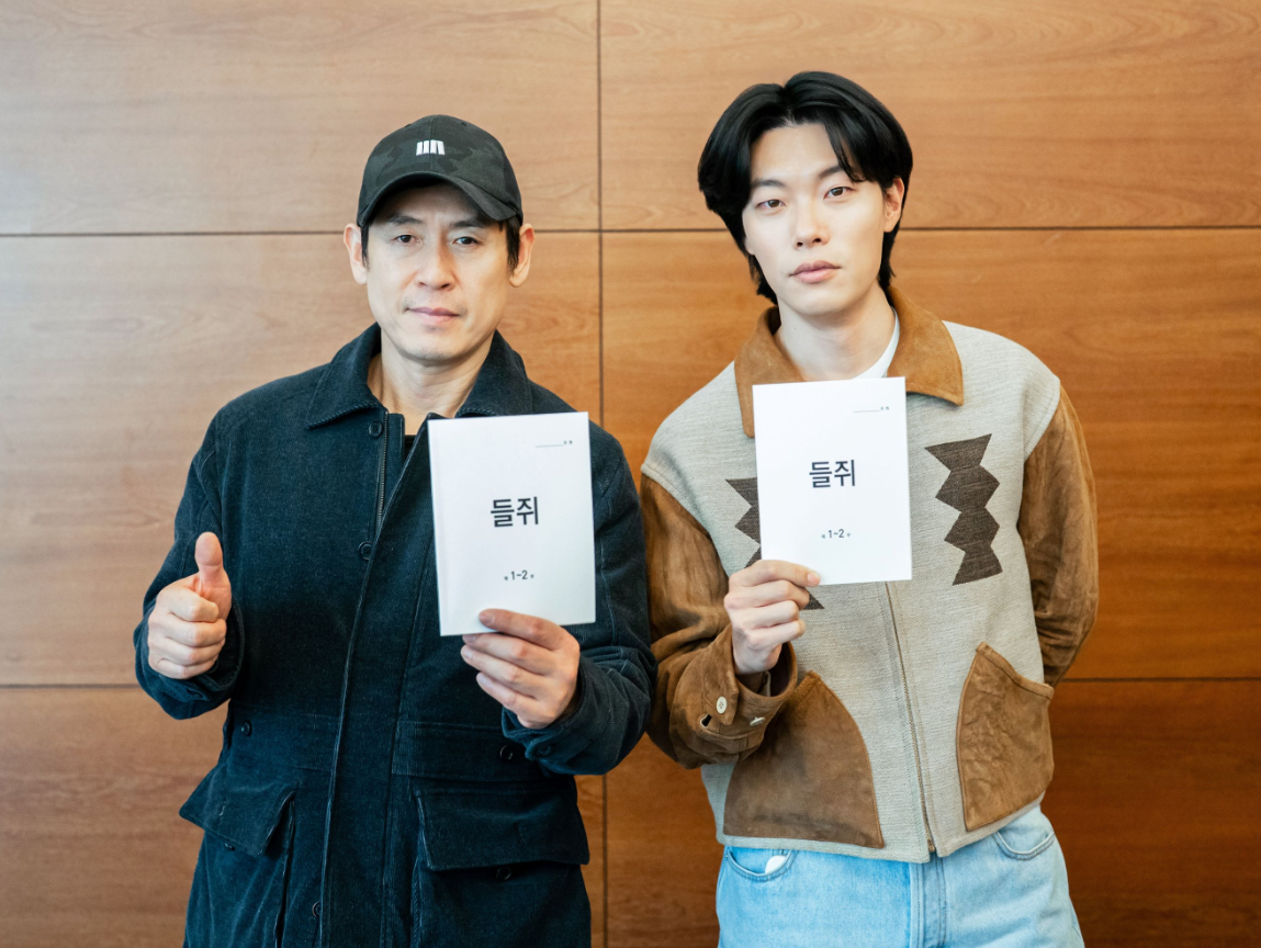 들쥐 캐스팅