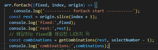 첫번째 재귀과정 코드