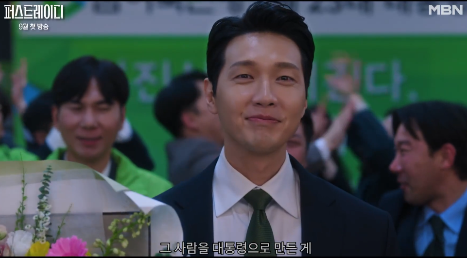 퍼스트레이디