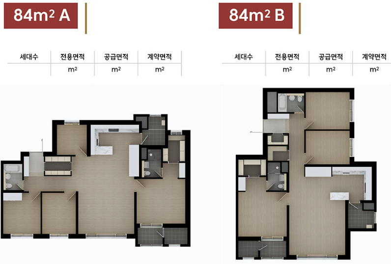 공급 아파트 평수 및 평면도