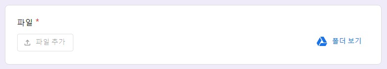 이미지나 파일 또한 업로드가 가능하다