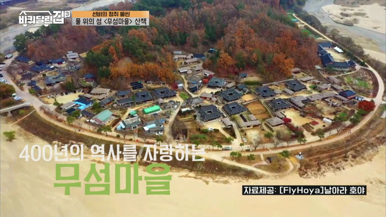 바퀴달린집 영주 무섬마을 09
