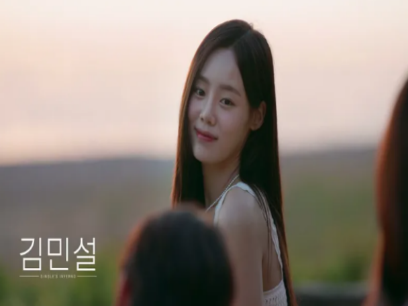 솔로지옥4 출연진-김민설