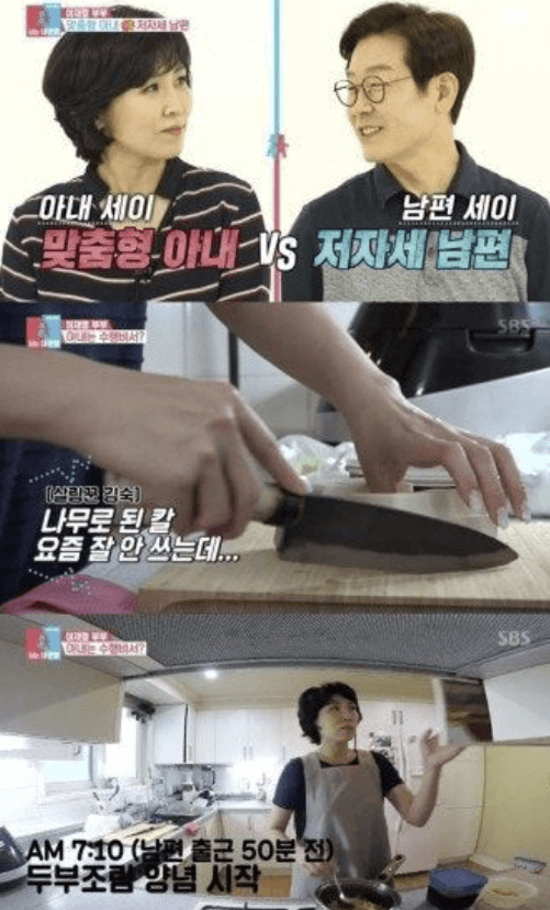 이재명 동상이몽 다시보기