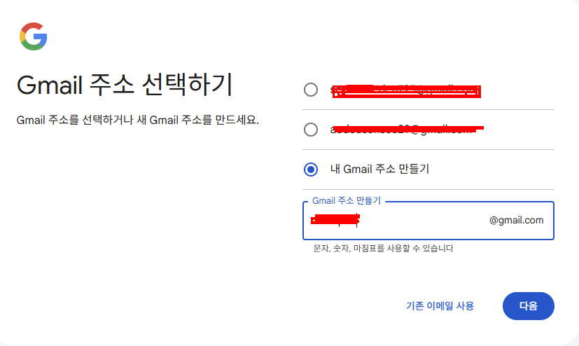 애드센스 왕초보 시작하기 첫번째: 티스토리 블로그 가입하기