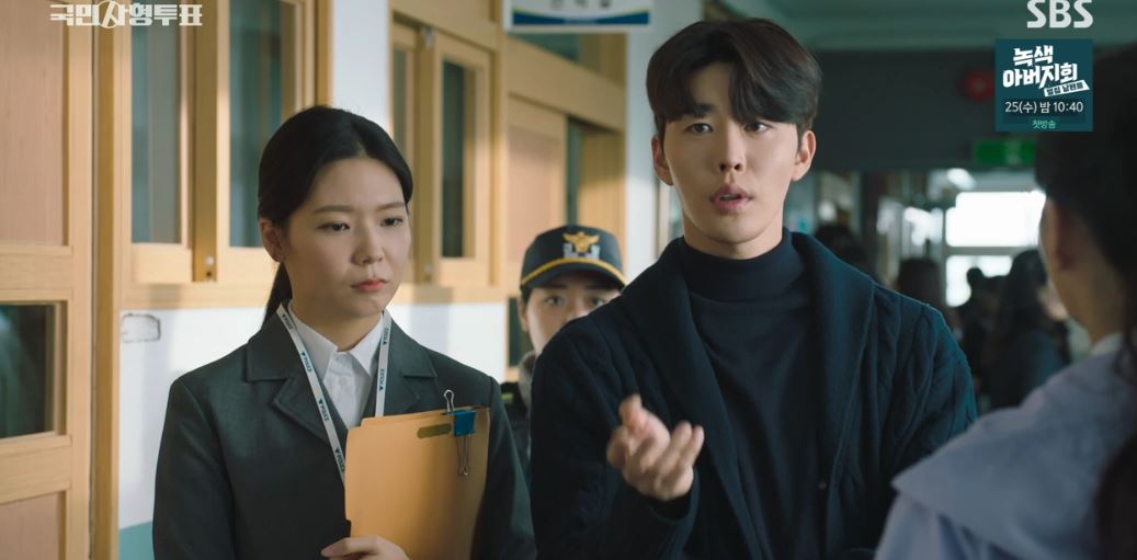 국민사형투표_8회