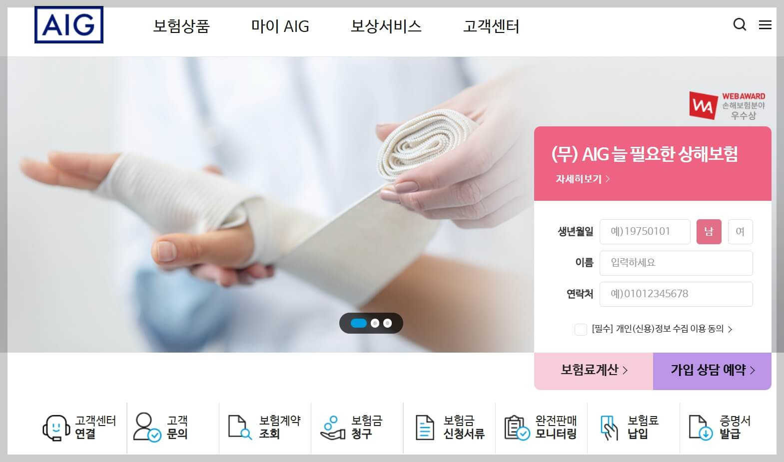 여행자 보험 증명서 발급 방법, 셍겐 비자 보험 신청, 놓치면 후회할 필수 정보