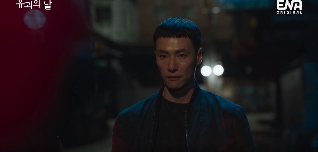 유괴의날_4회