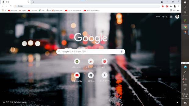 작업-표시줄-오른쪽