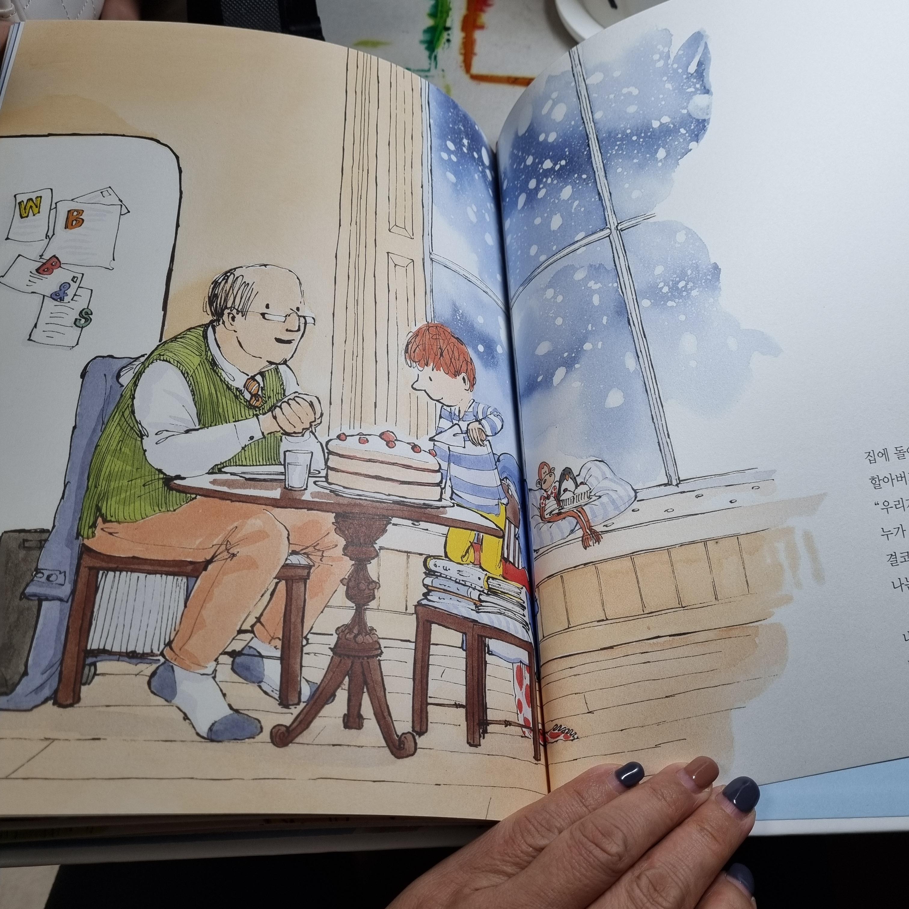 'LOST' 길 잃은 날의 기적