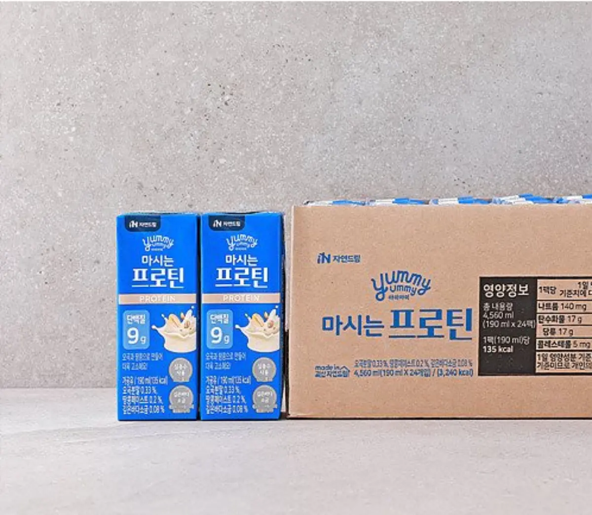 해평마라톤기념품