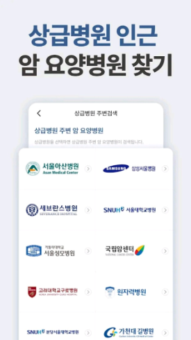 힐링미