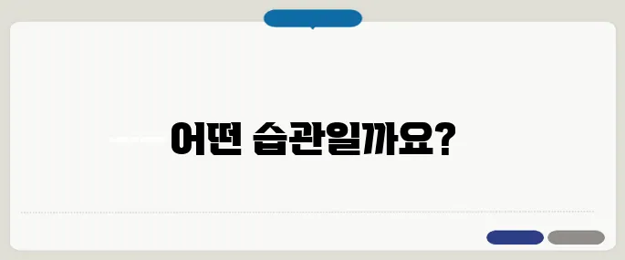 치매예방 뇌 자극하는 이 습관 하나면 충분