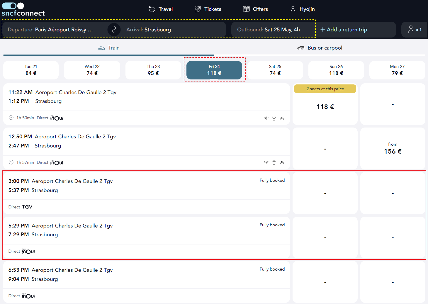 프랑스 기차예약