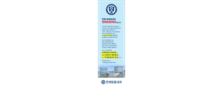 파주시 내과