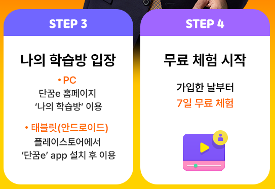 단꿈e-사진9