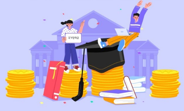 2023년 국가장학금 신청기간, 신청대상(지원자격), 서류 - 대통령과학장학금