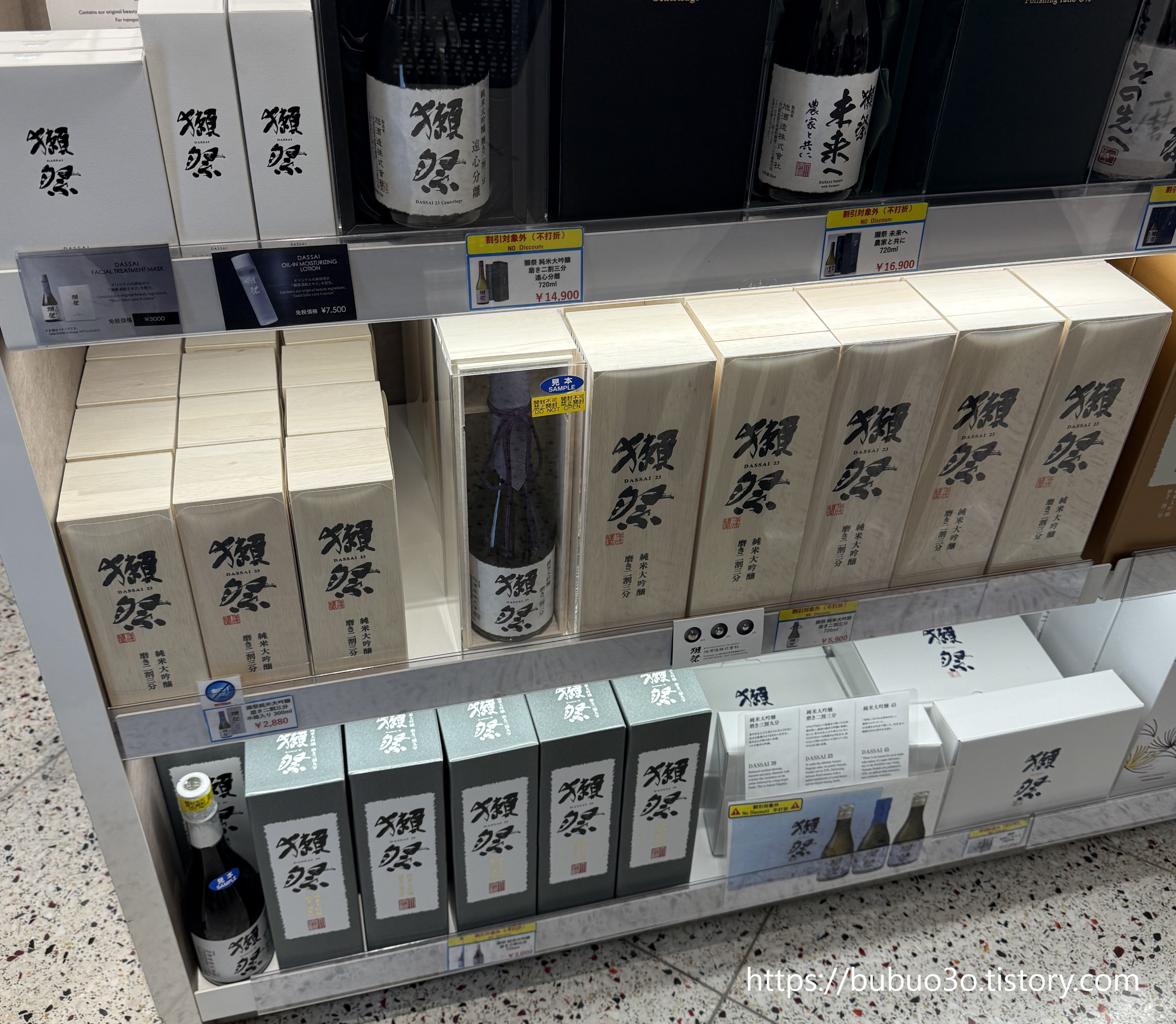 일본 여행 사케 구매 : 닷사이 23 가격