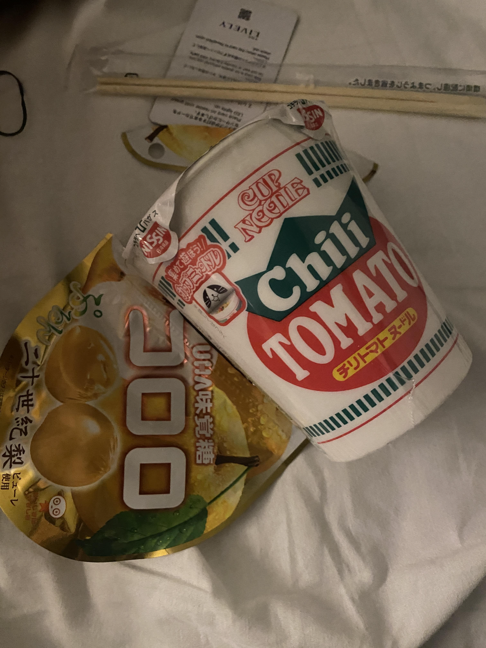 일본 후쿠오카 편의점 추천