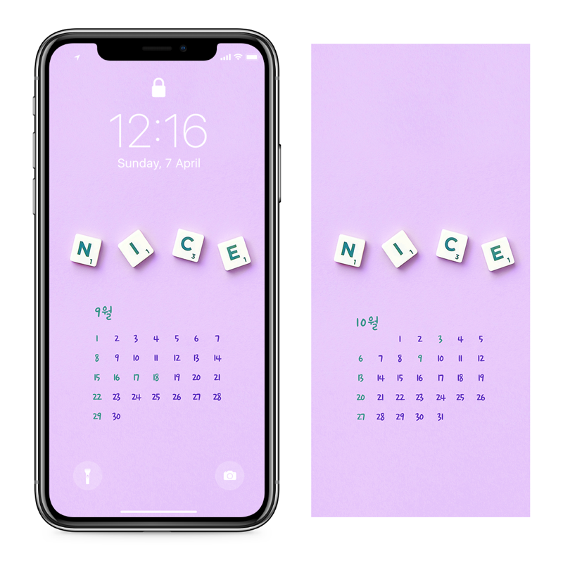 08 알파벳 Nice AB - 2024년9월 아이폰달력배경화면