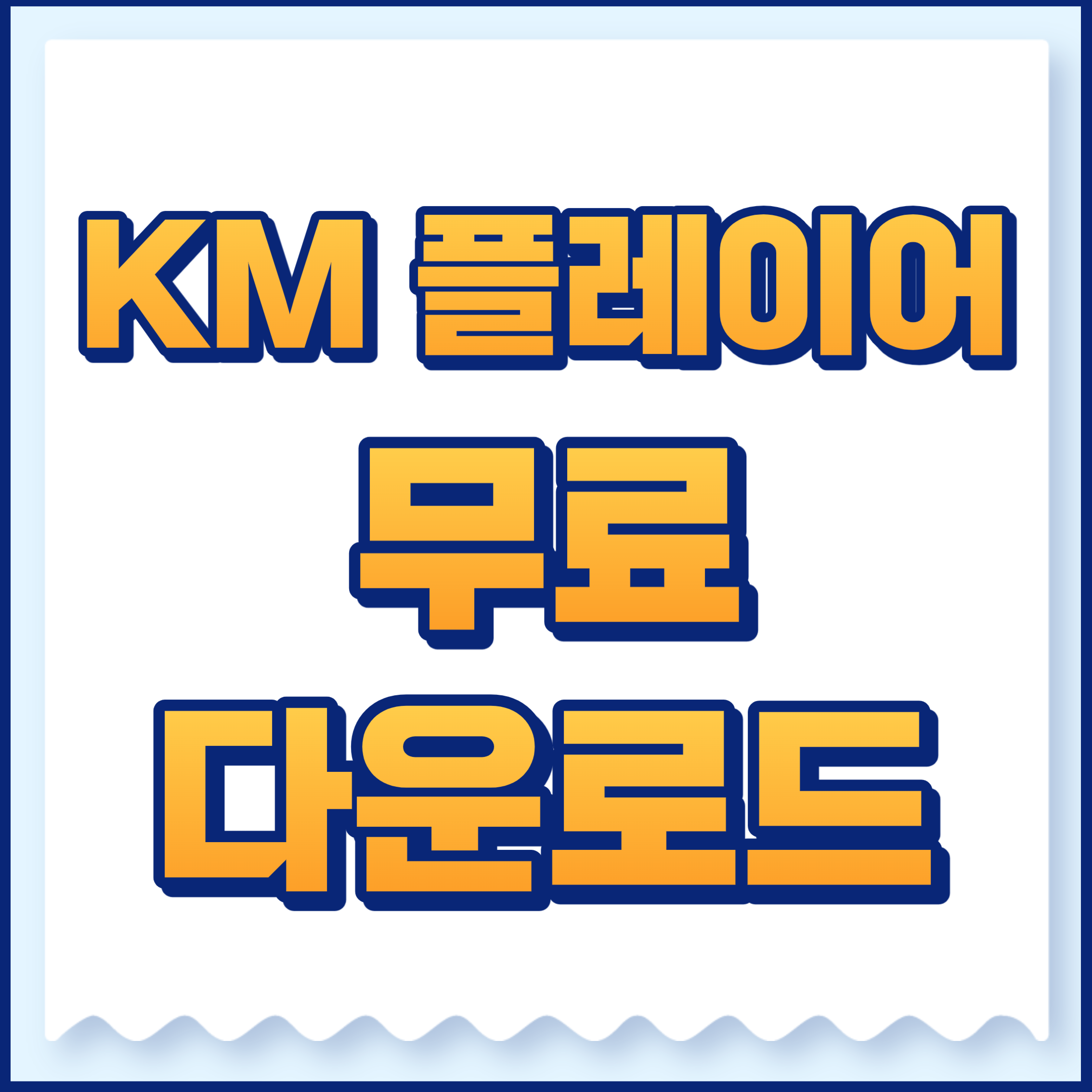 km