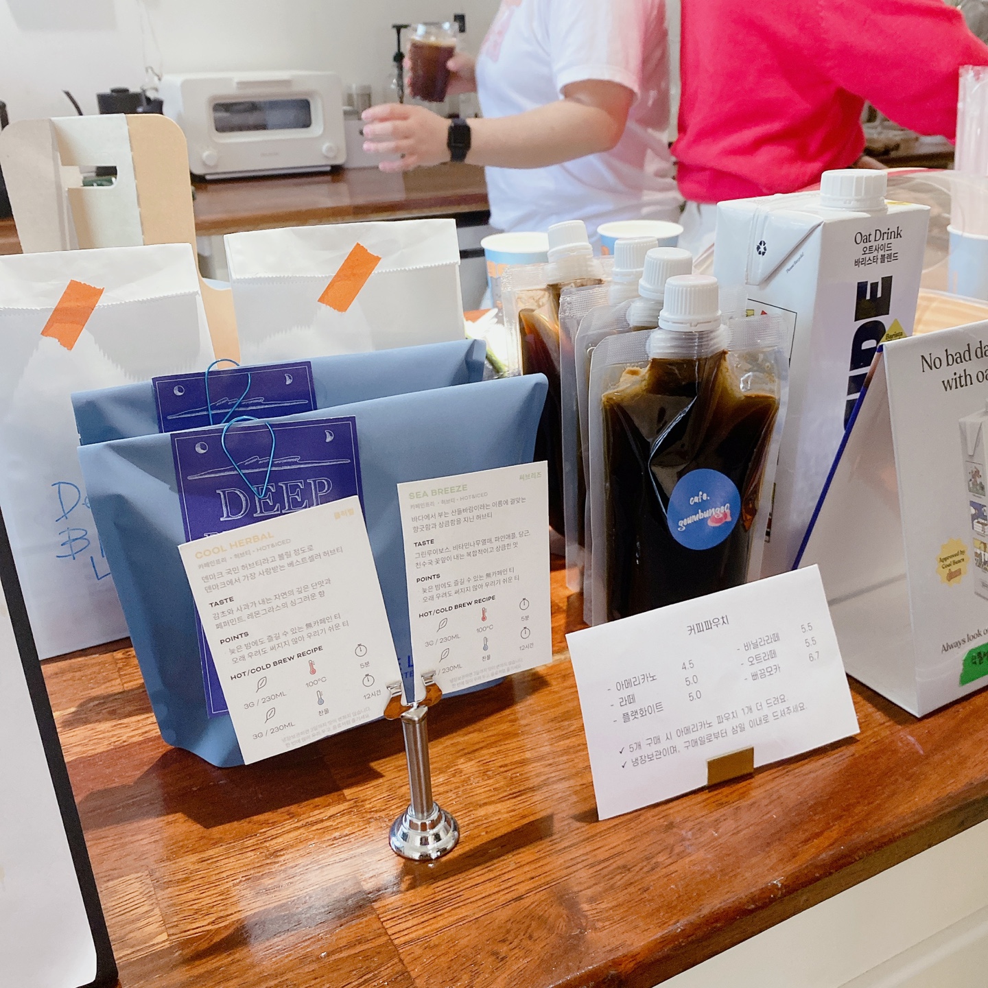 제주 공항근처 이도이동 제주도민 카페 3초기억 카페 금붕어 주차 리뷰 추천