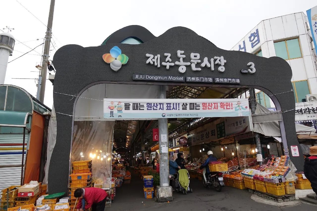 제주 동문시장 야시장 먹거리 투어 코스 안내_1
