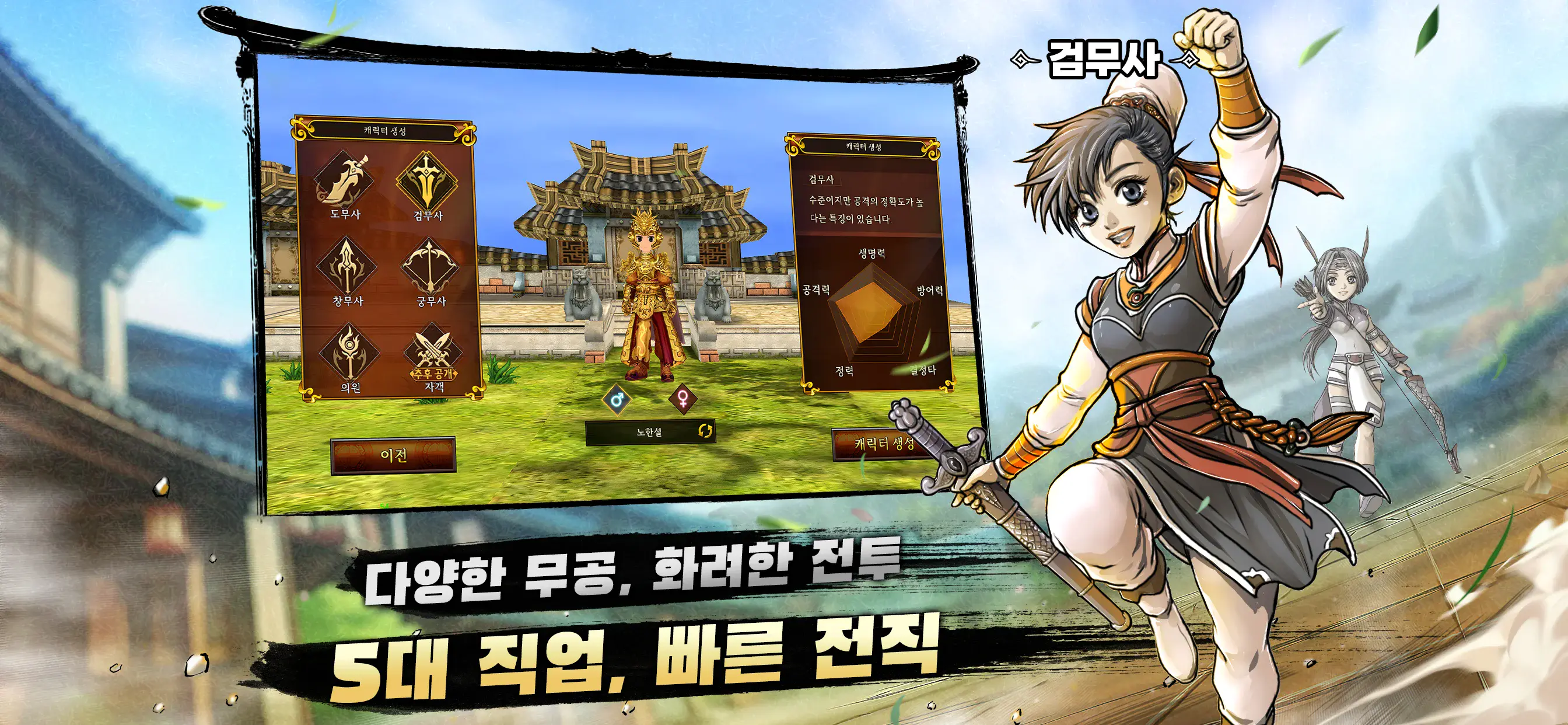2025년 추석 고속도로 통행료 면제 기간 이용 방법