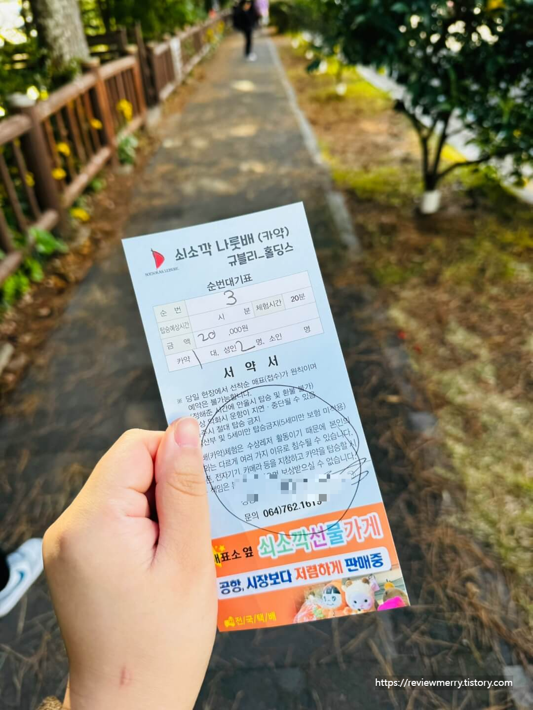 카약 표