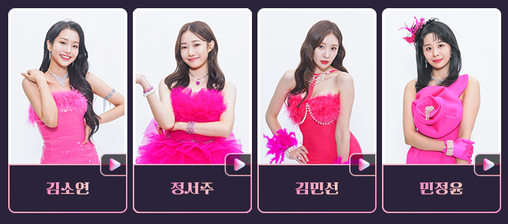 미스트롯3 참가자 72명 명단