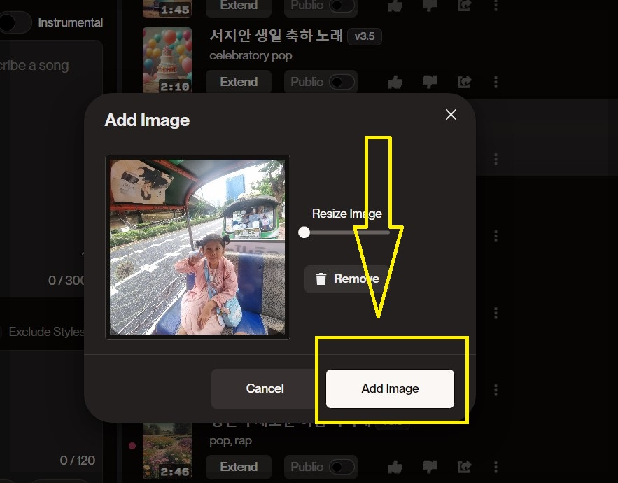 생일 축하 노래 만들기