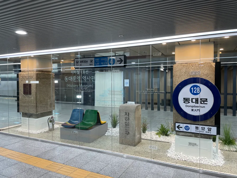 동대문역