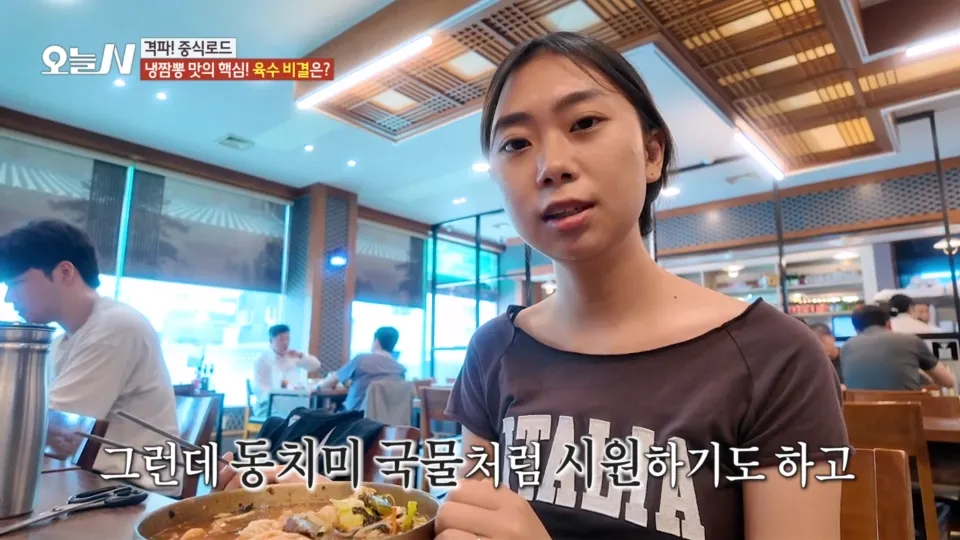 오늘N 격파중식로드 짬뽕 용산 맛집 소개 위치 정보_3