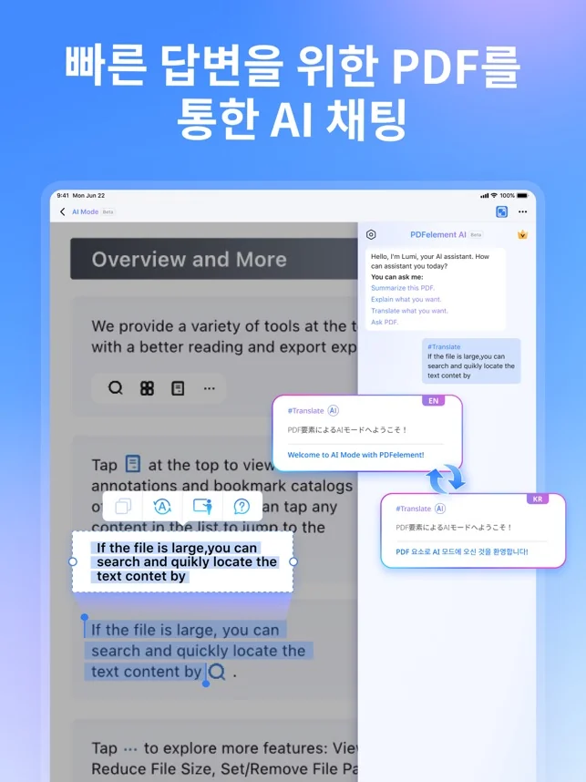 아이패드 pdf 편집 어플 필기 메모 앱-40 아이패드 pdf 편집 어플 필기 메모 앱-40