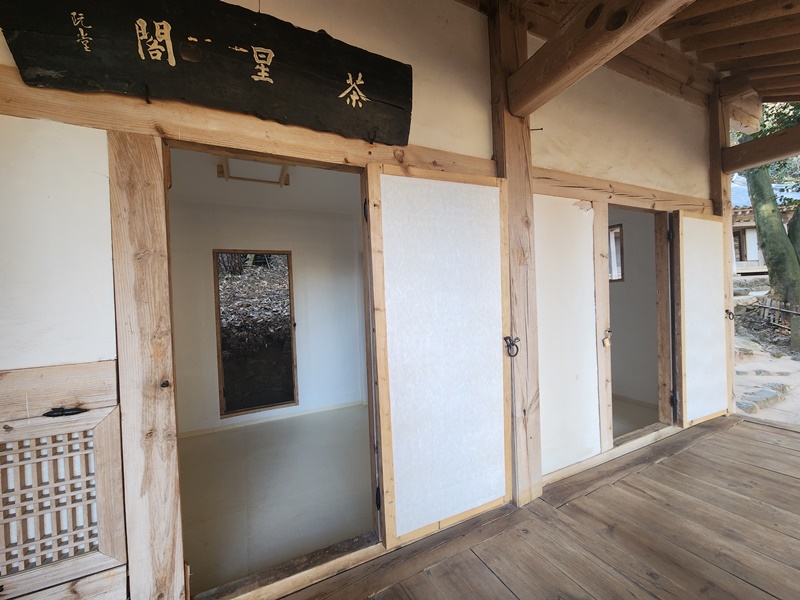 다산초당