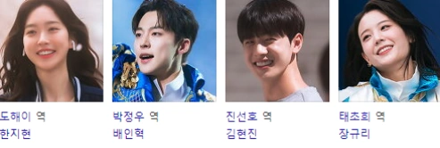 치얼업 