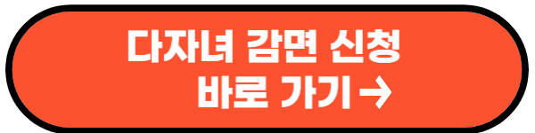 인천공항 주차요금 할인