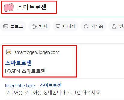 로젠택배