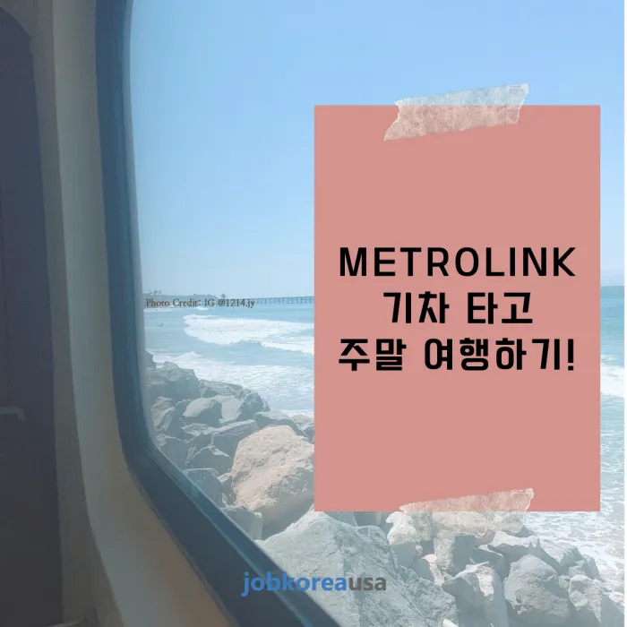 주말에 떠나는 국내 힐링 여행지 10선 완벽 가이드북_6