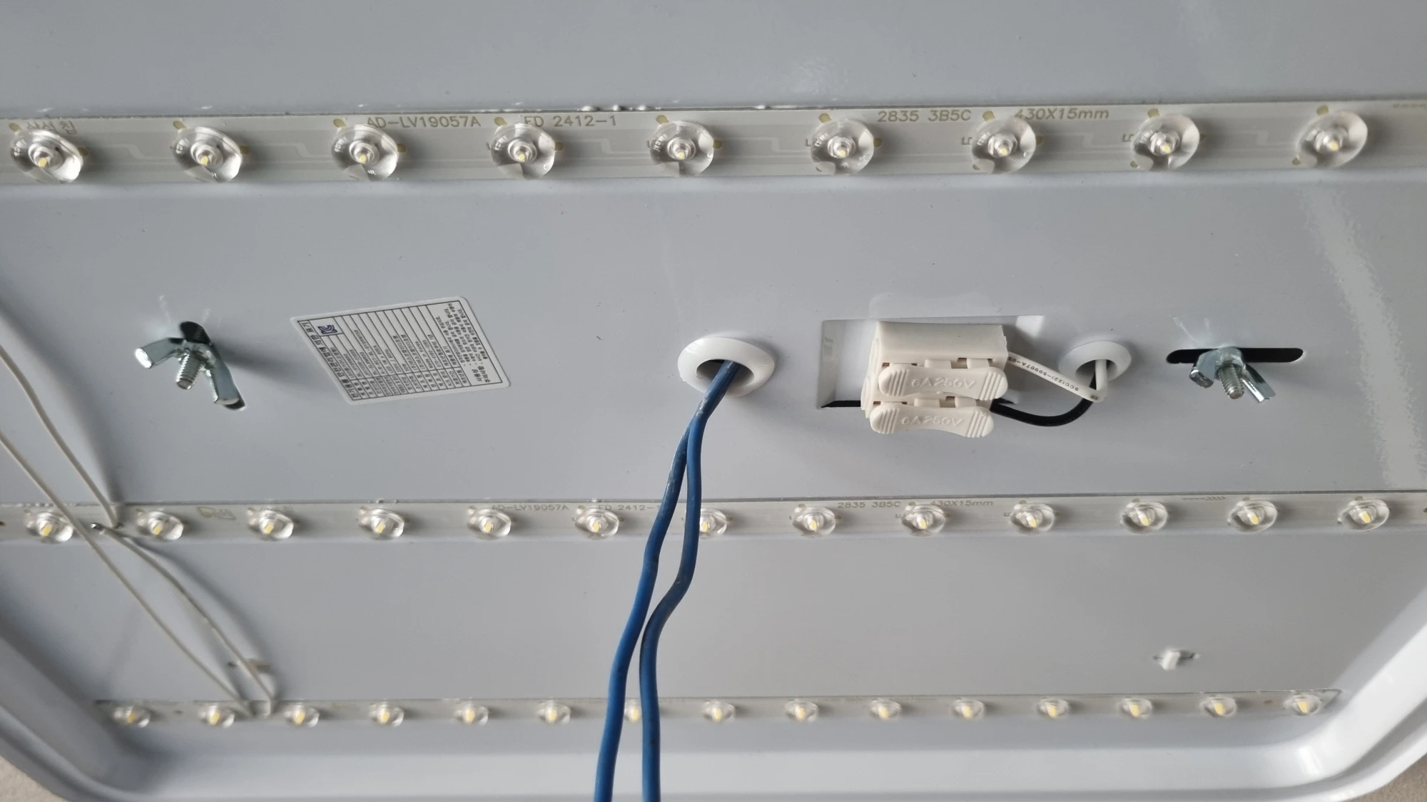 전등 고정 모습