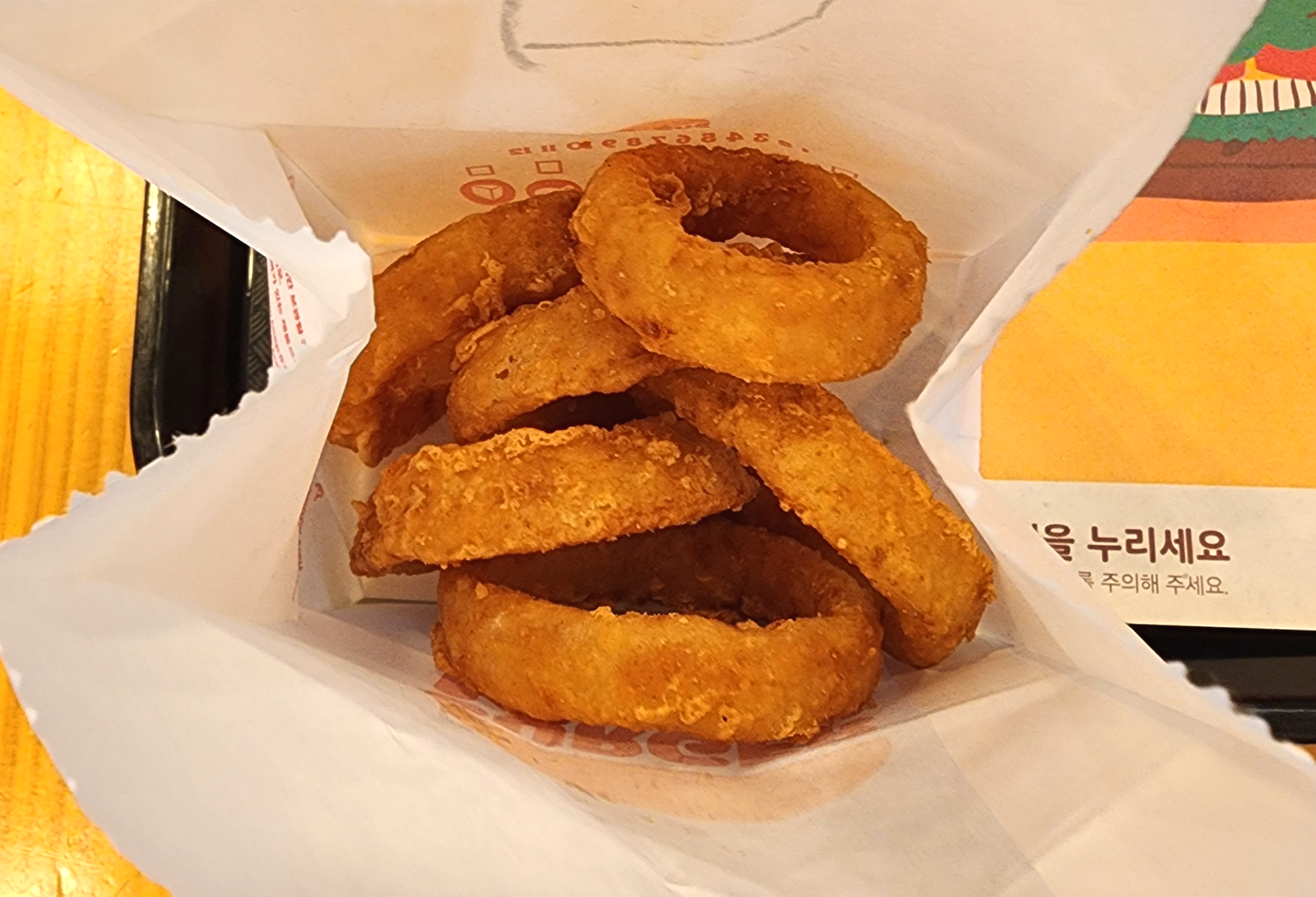 버거킹리얼어니언링