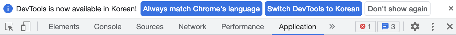 application tab