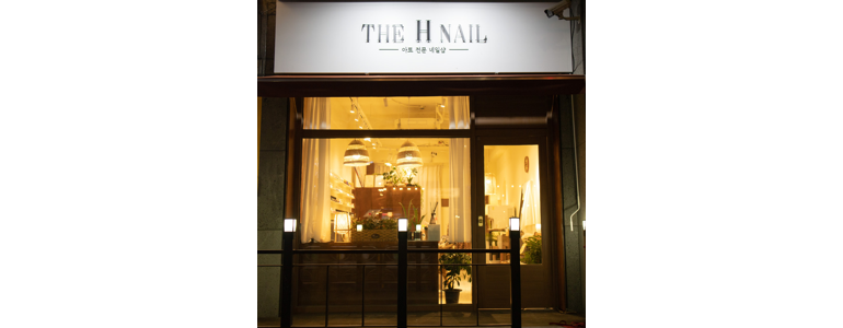 남양주시 내성발톱