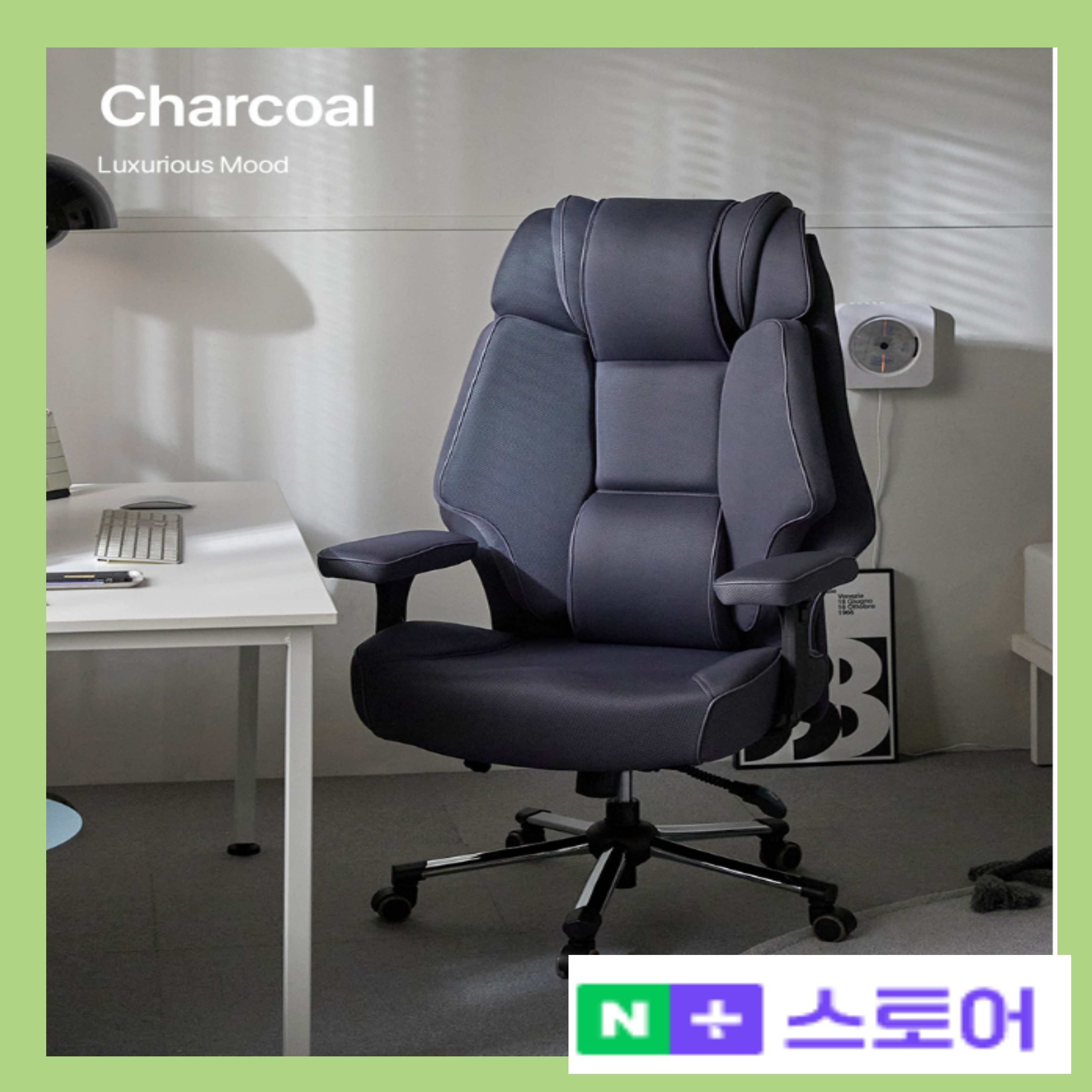 누카 커스텀체어 X900 PRO의자