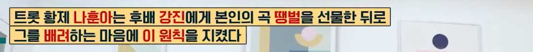 나훈아 콘서트 예매하기, 일정보기